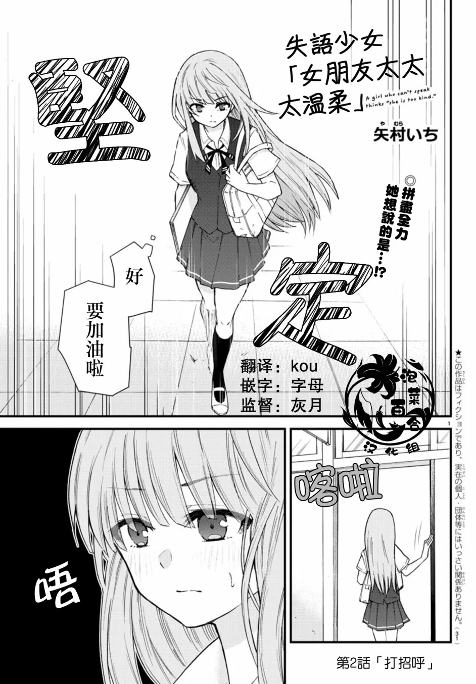 第1页