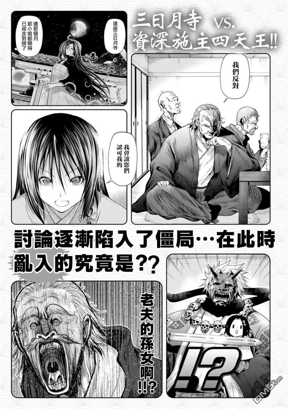 第33页