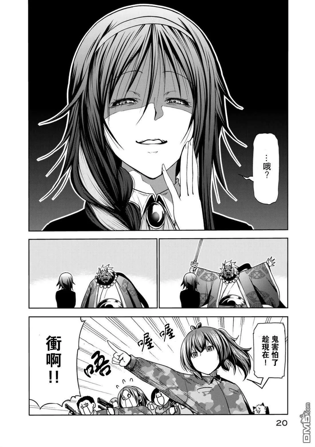 第18页
