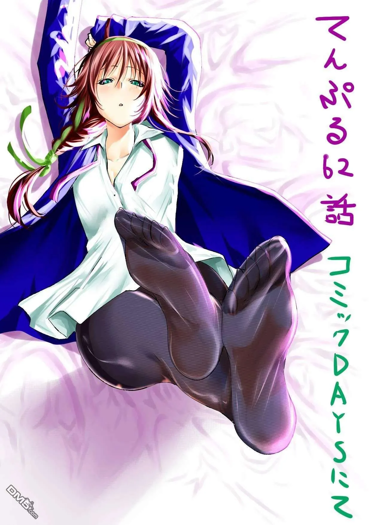 第20页
