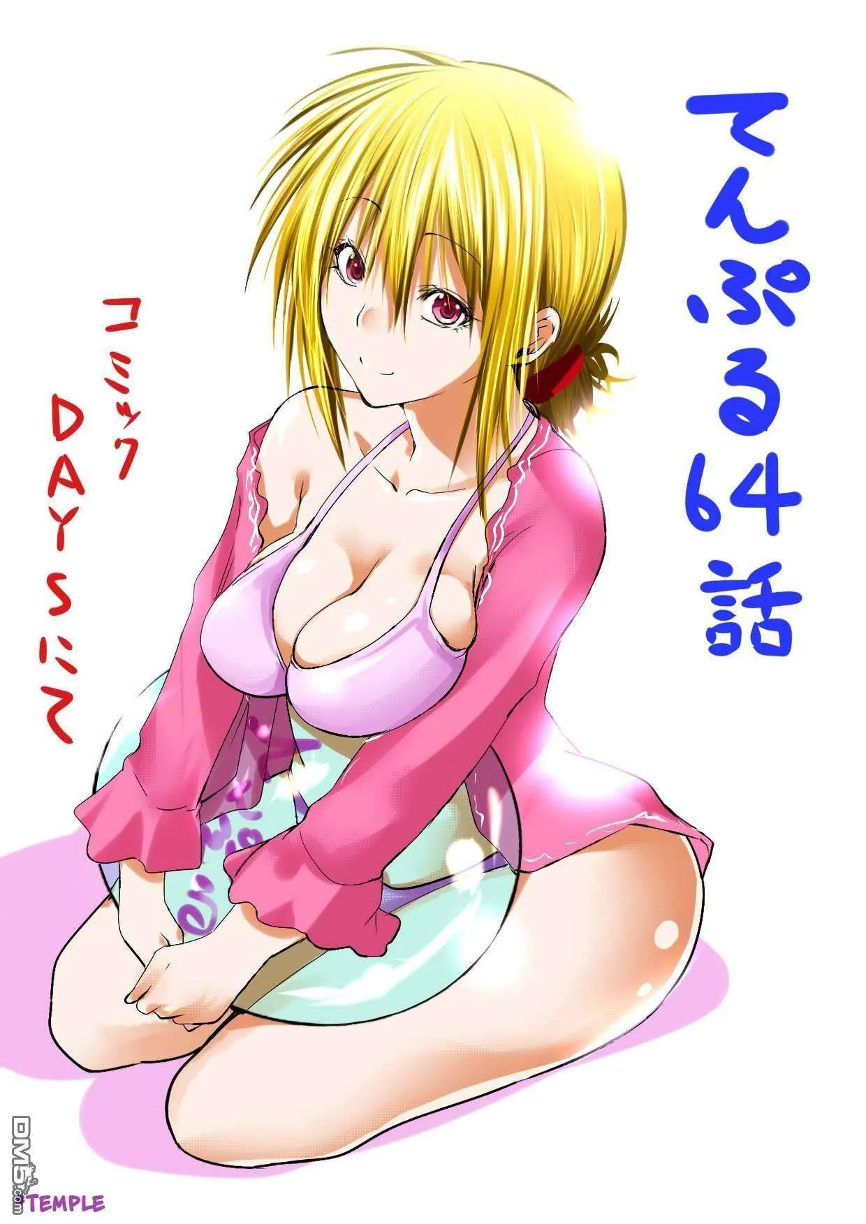 第20页