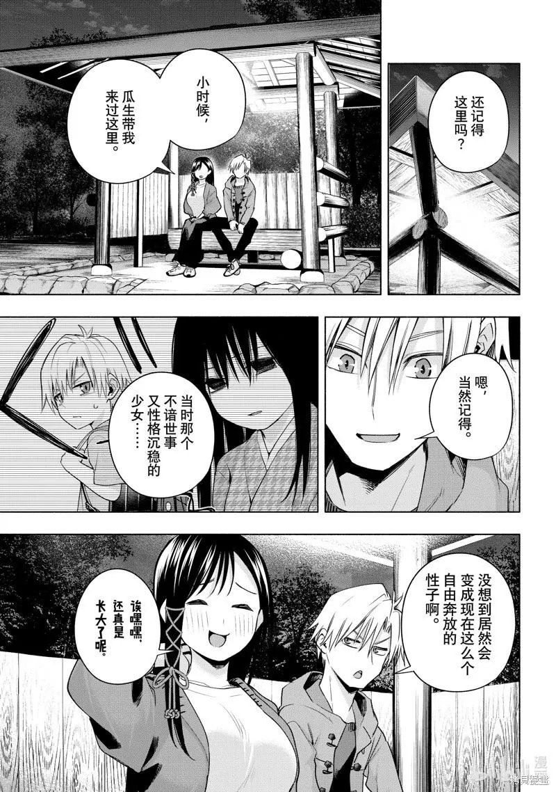 第11页