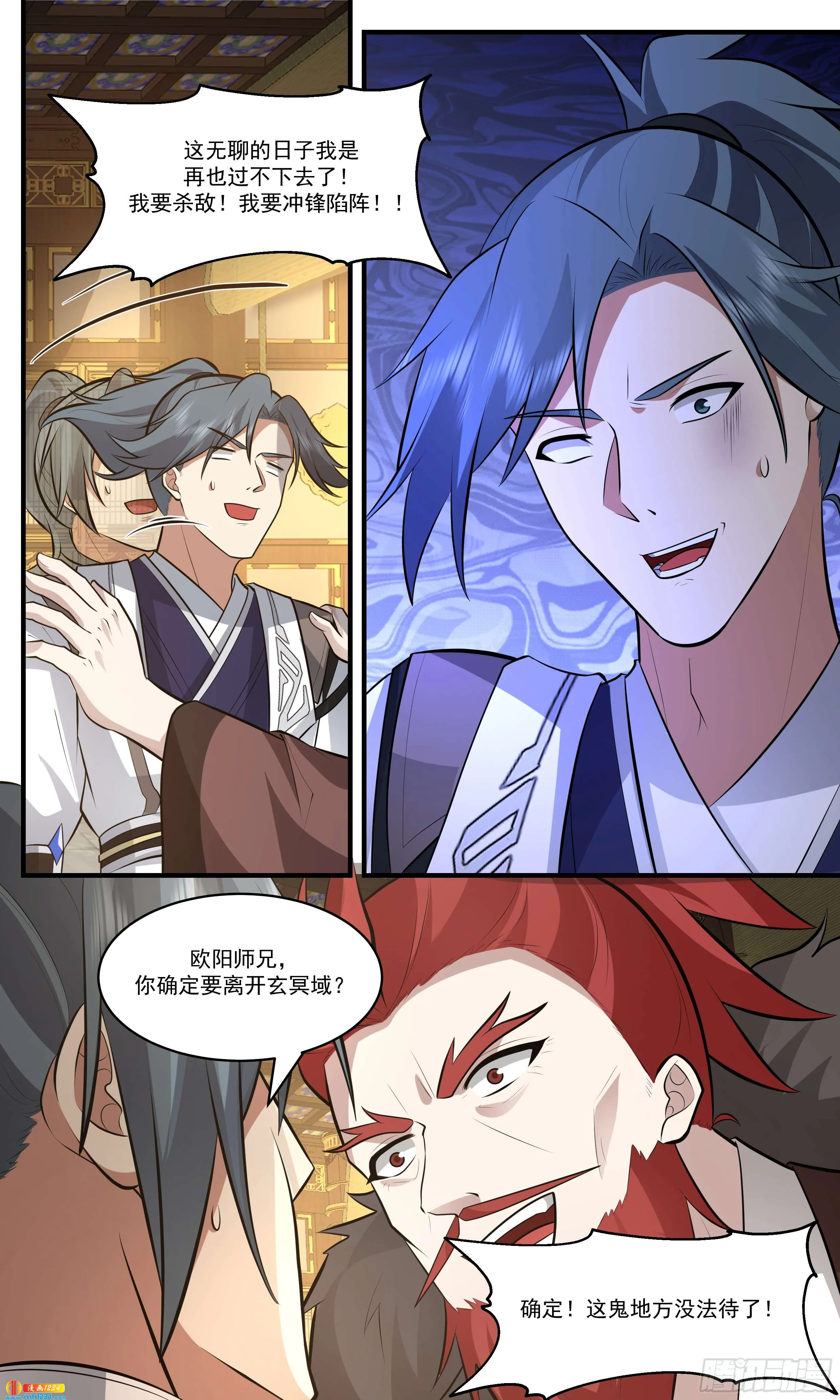 第12页
