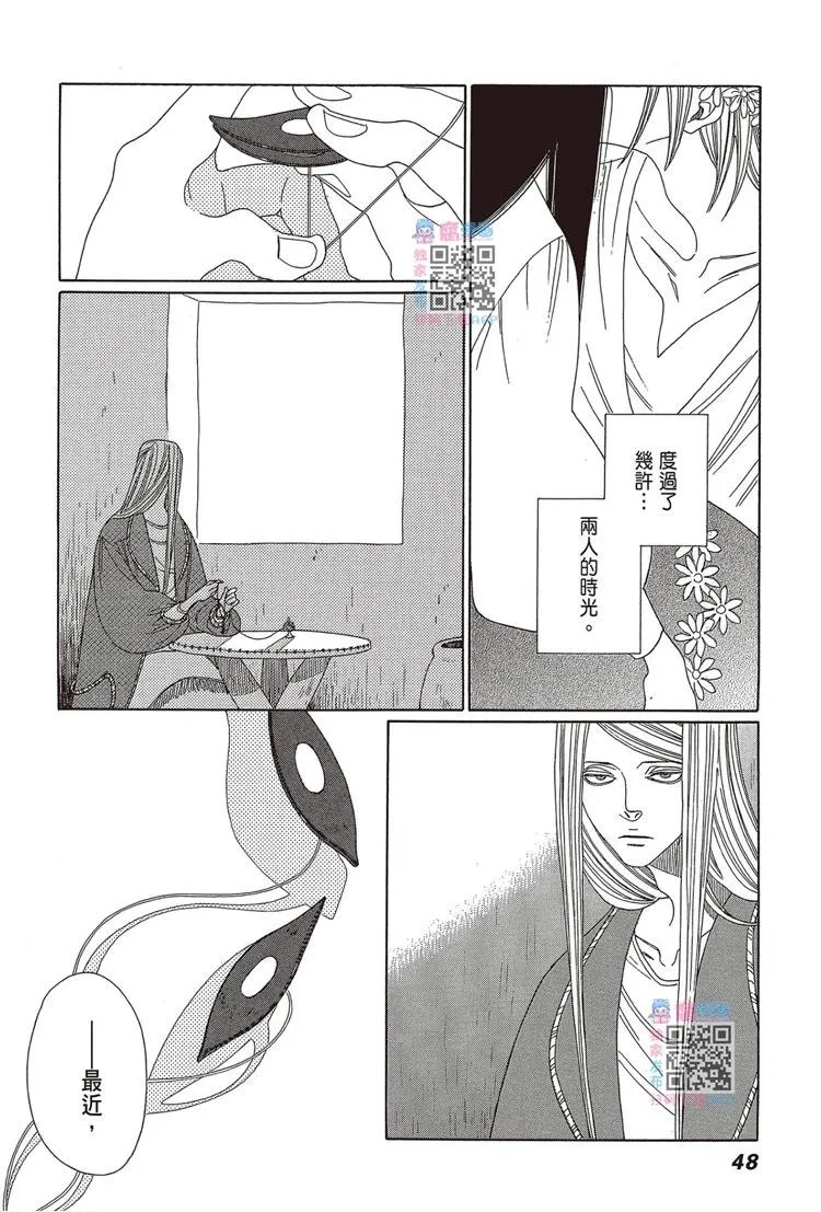 第49页