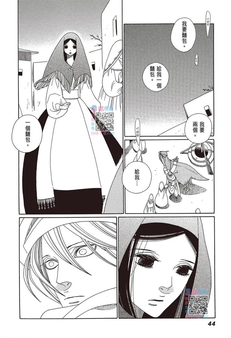 第45页