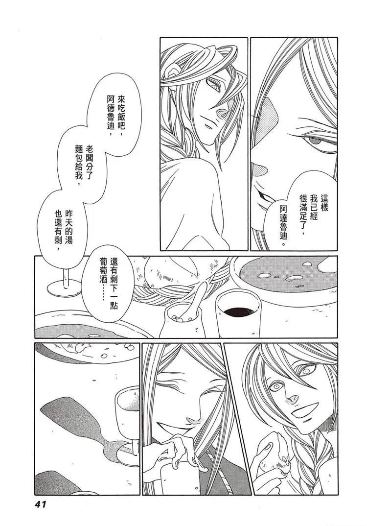 第42页
