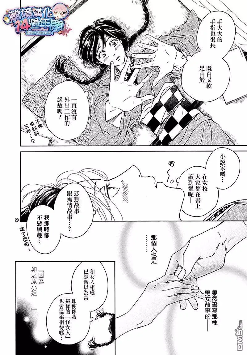 第42页