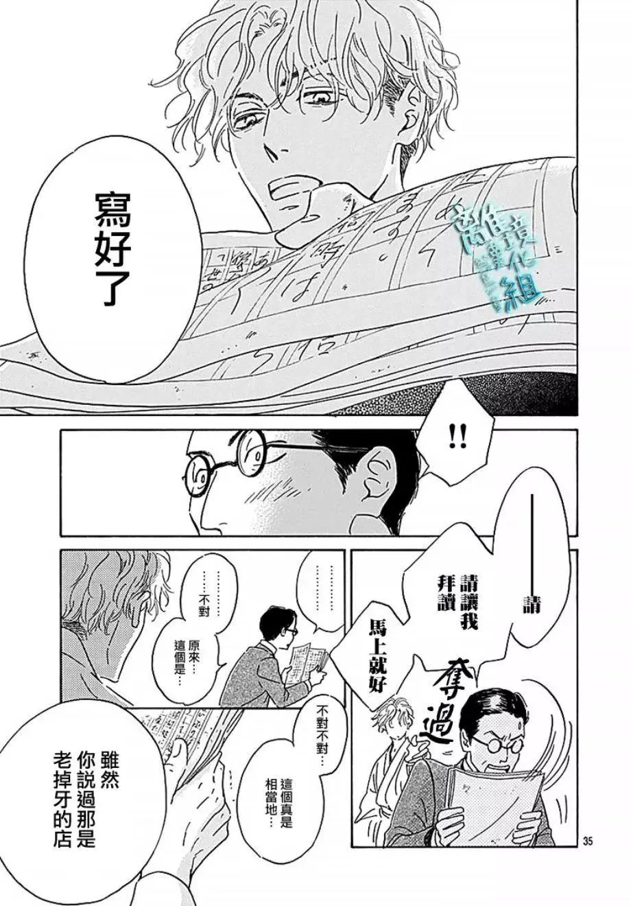 第35页