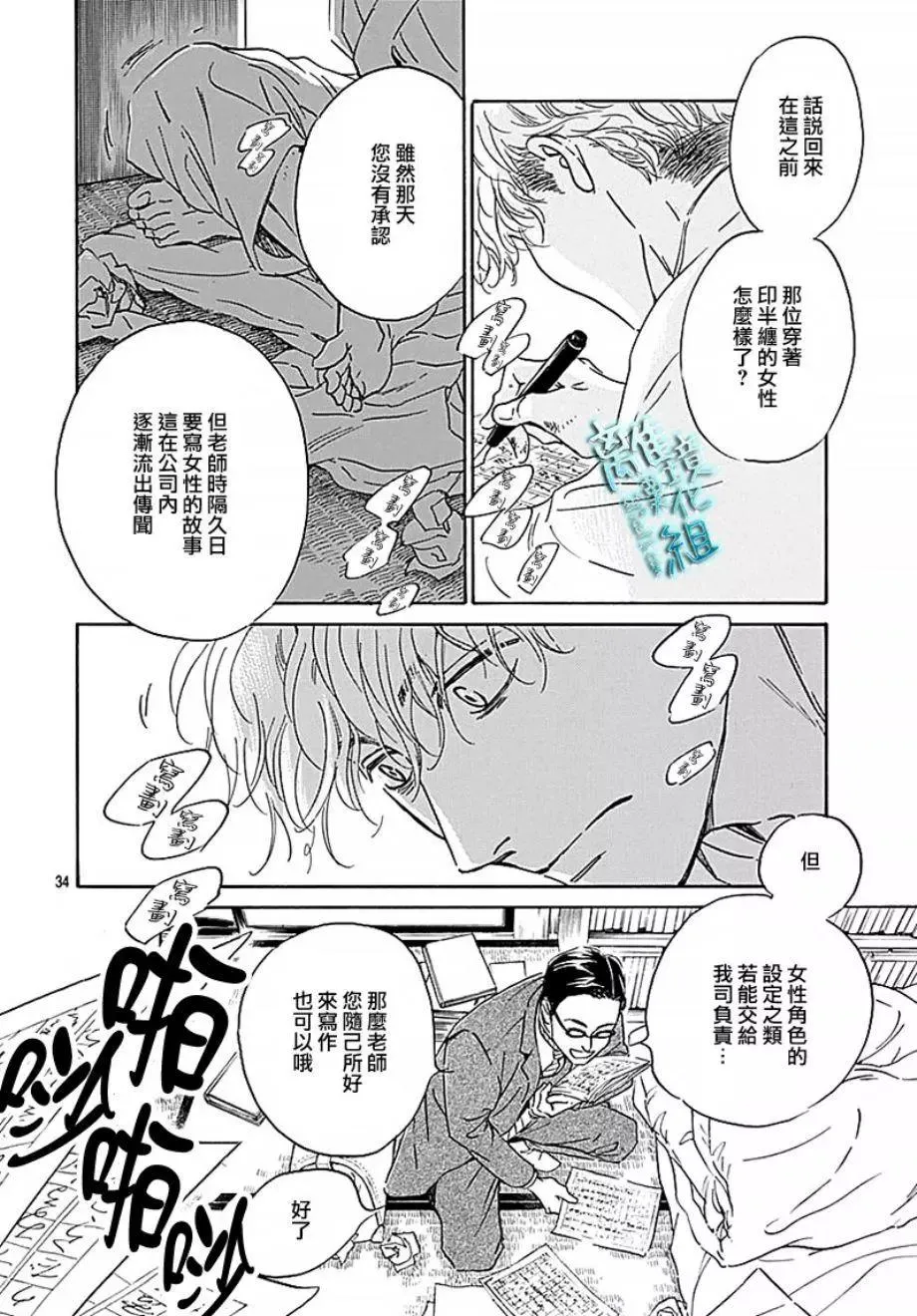 第34页