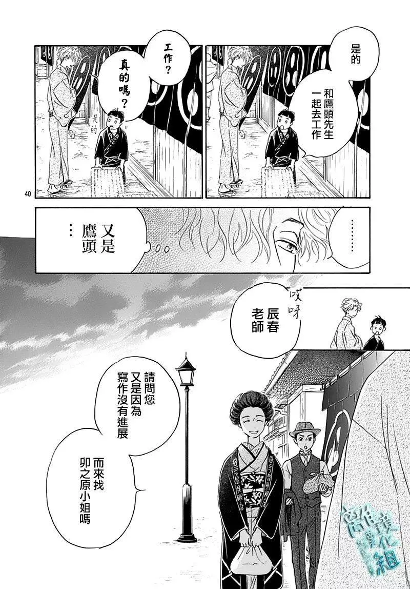 第40页
