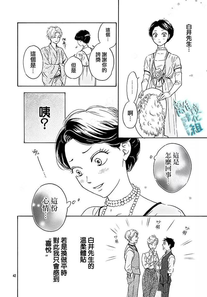 第42页