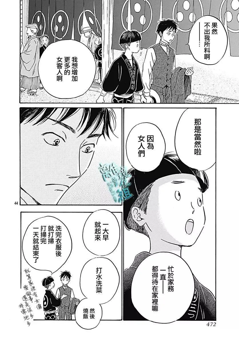 第44页
