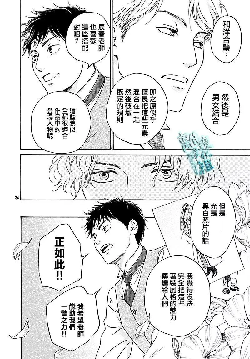 第34页
