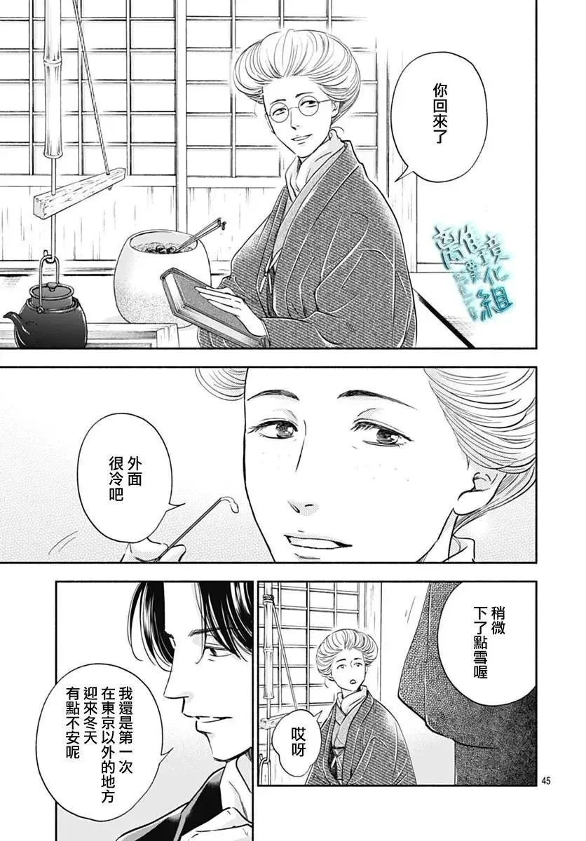 第45页