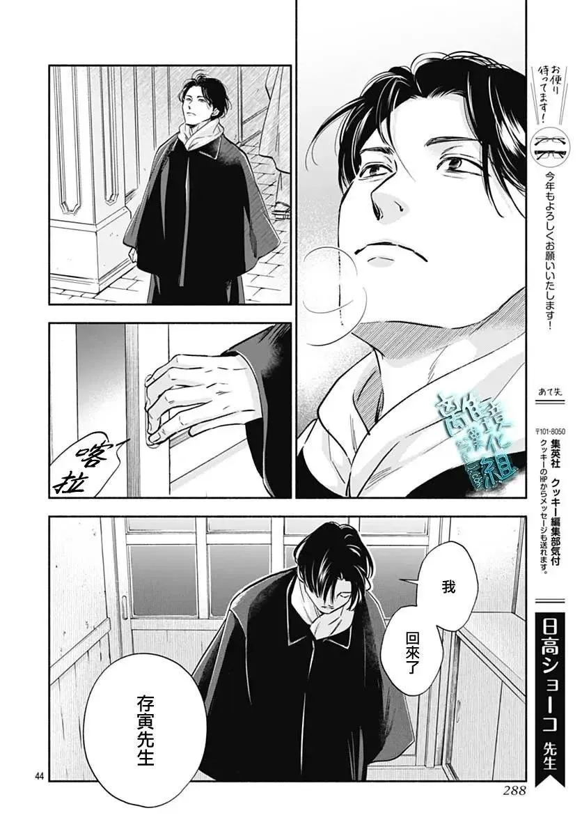 第44页