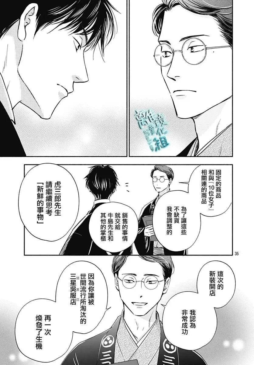 第35页