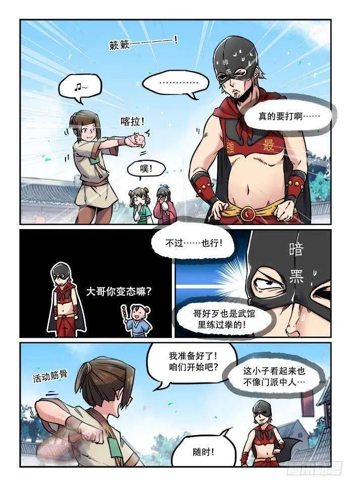 第4页