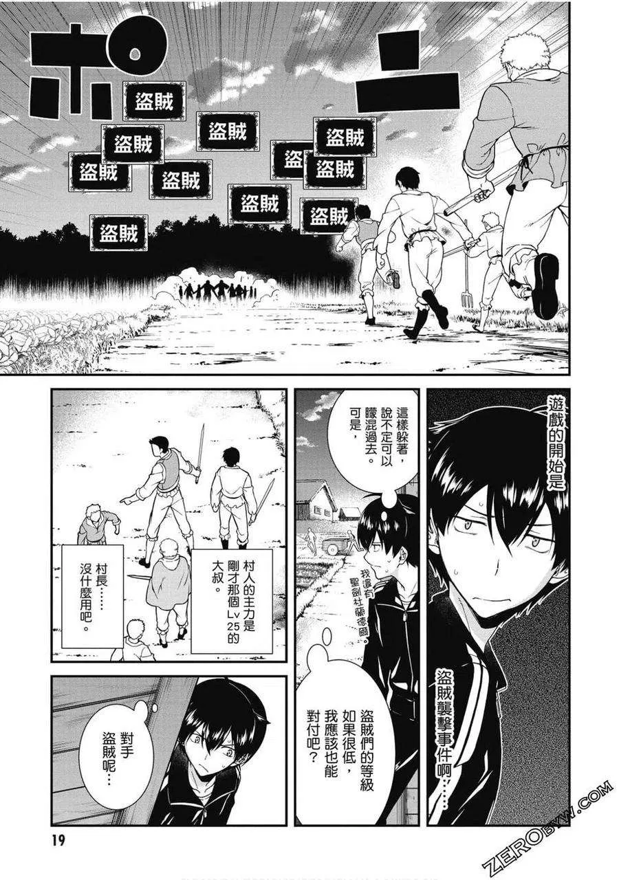 第20页