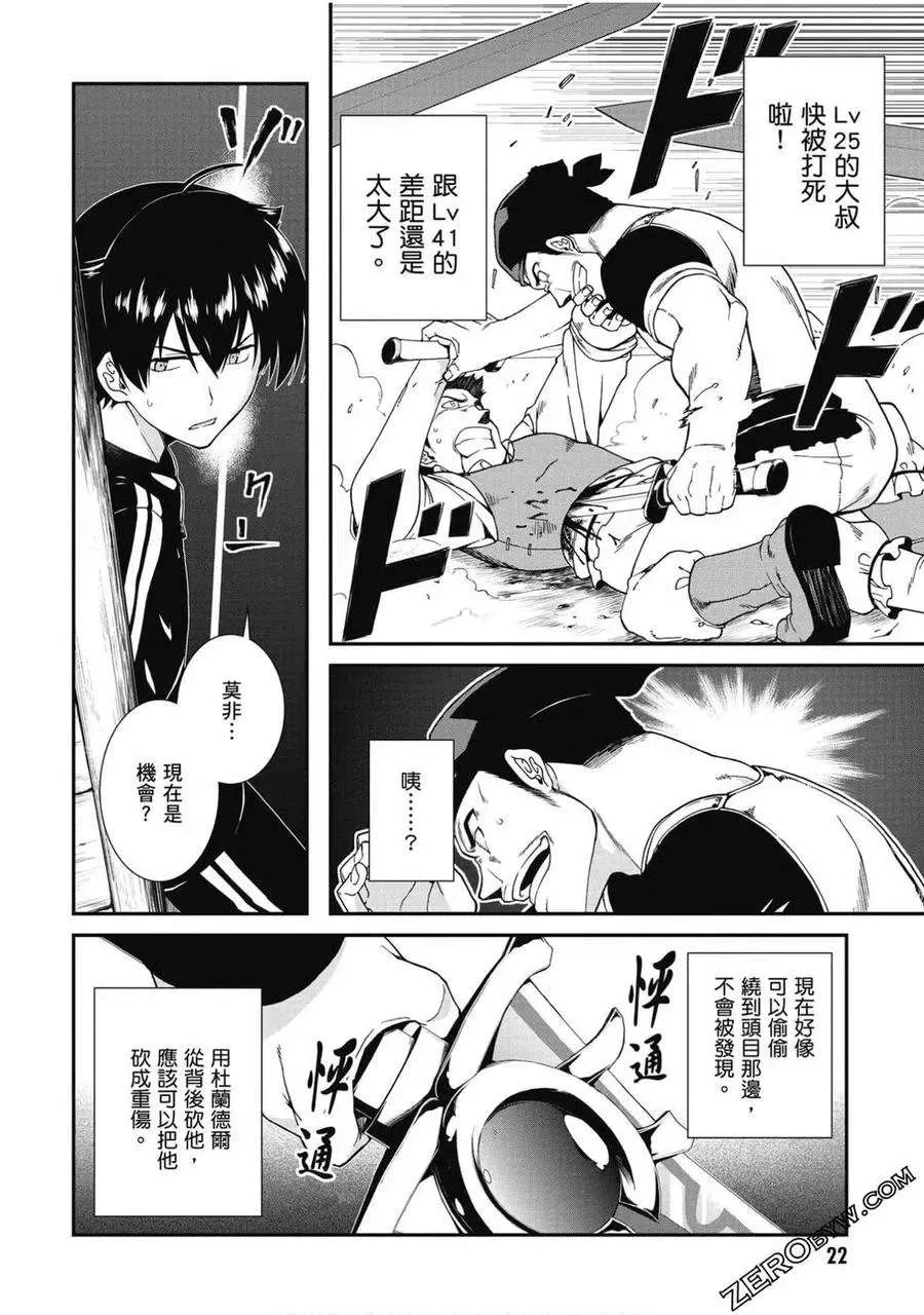 第23页