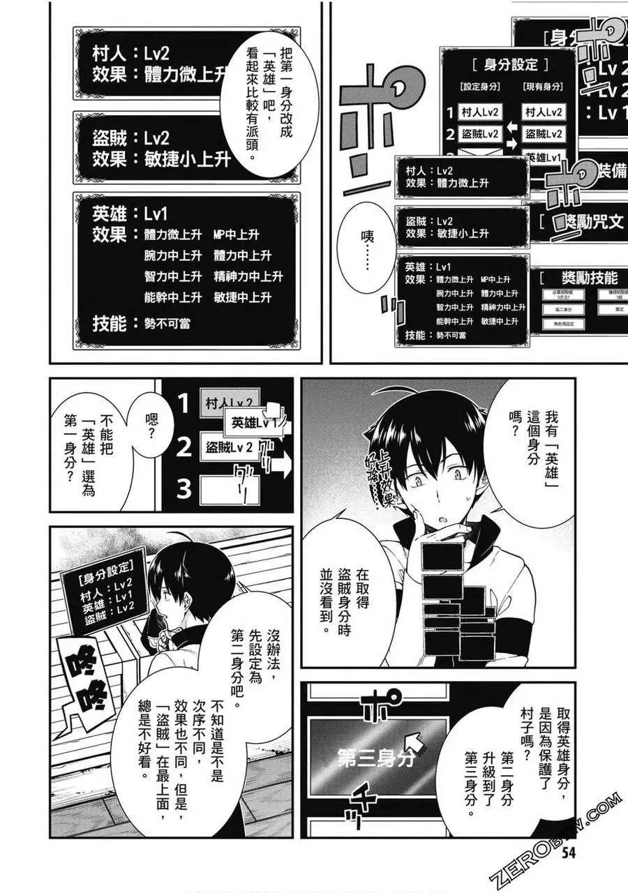 第55页