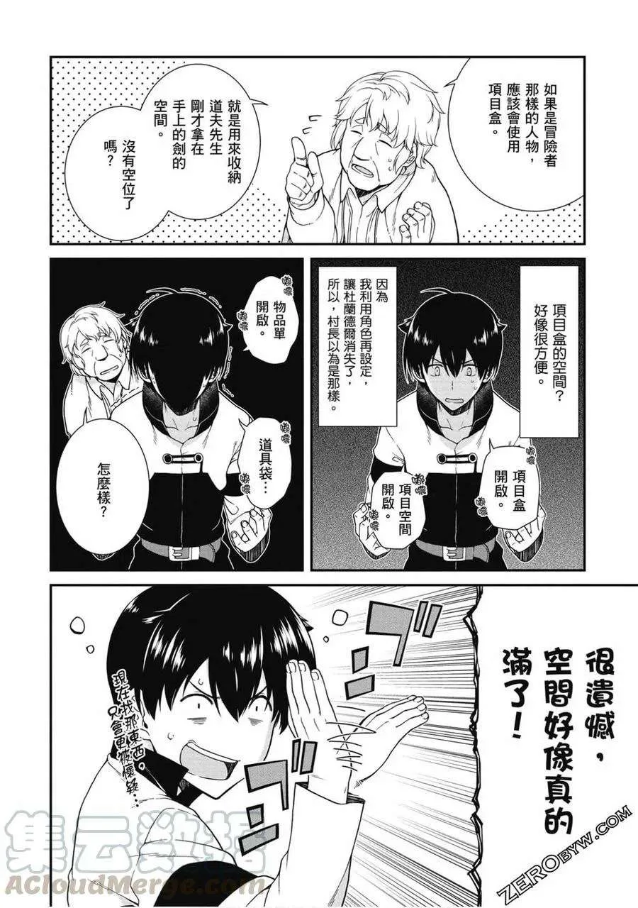 第61页