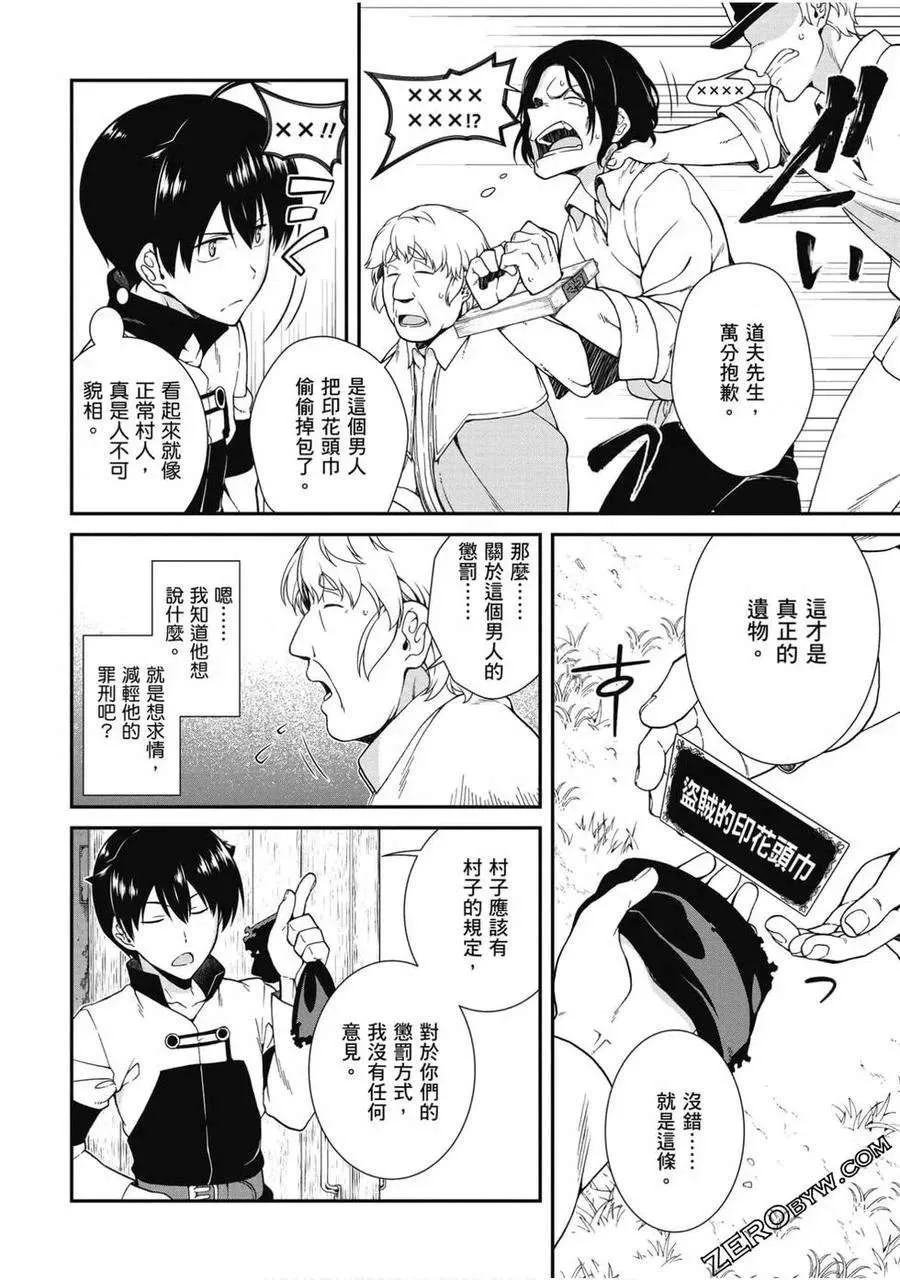 第63页