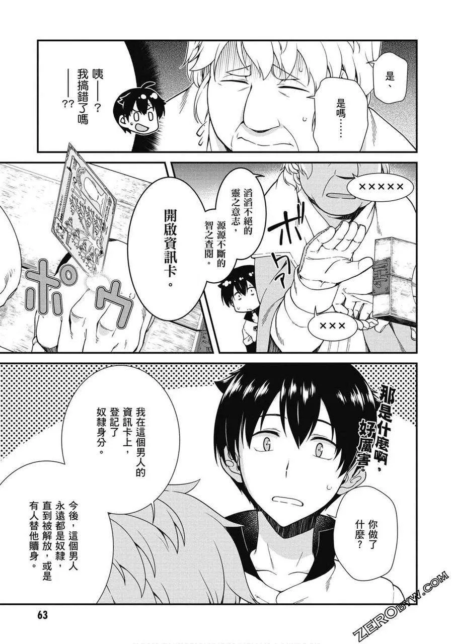 第64页