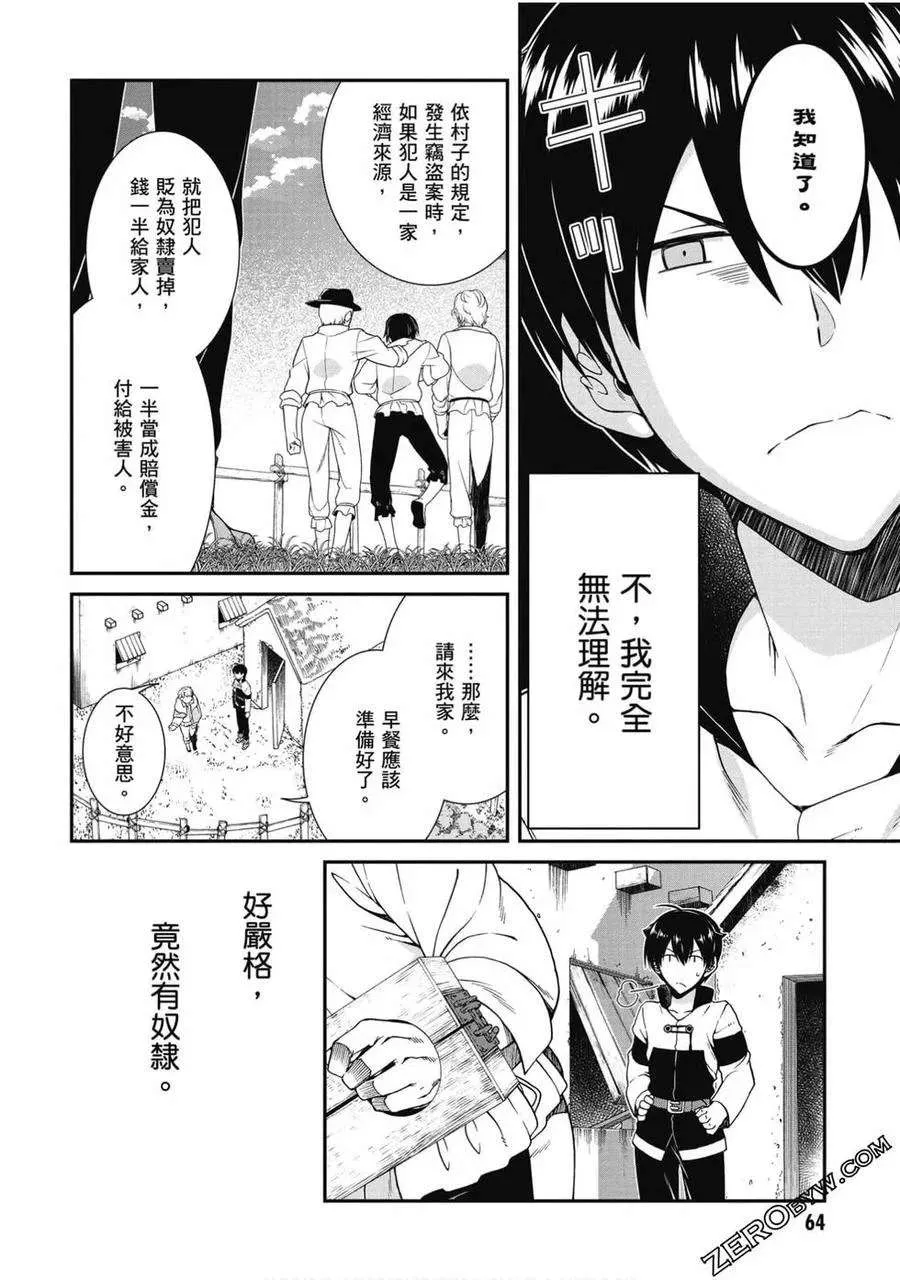 第65页