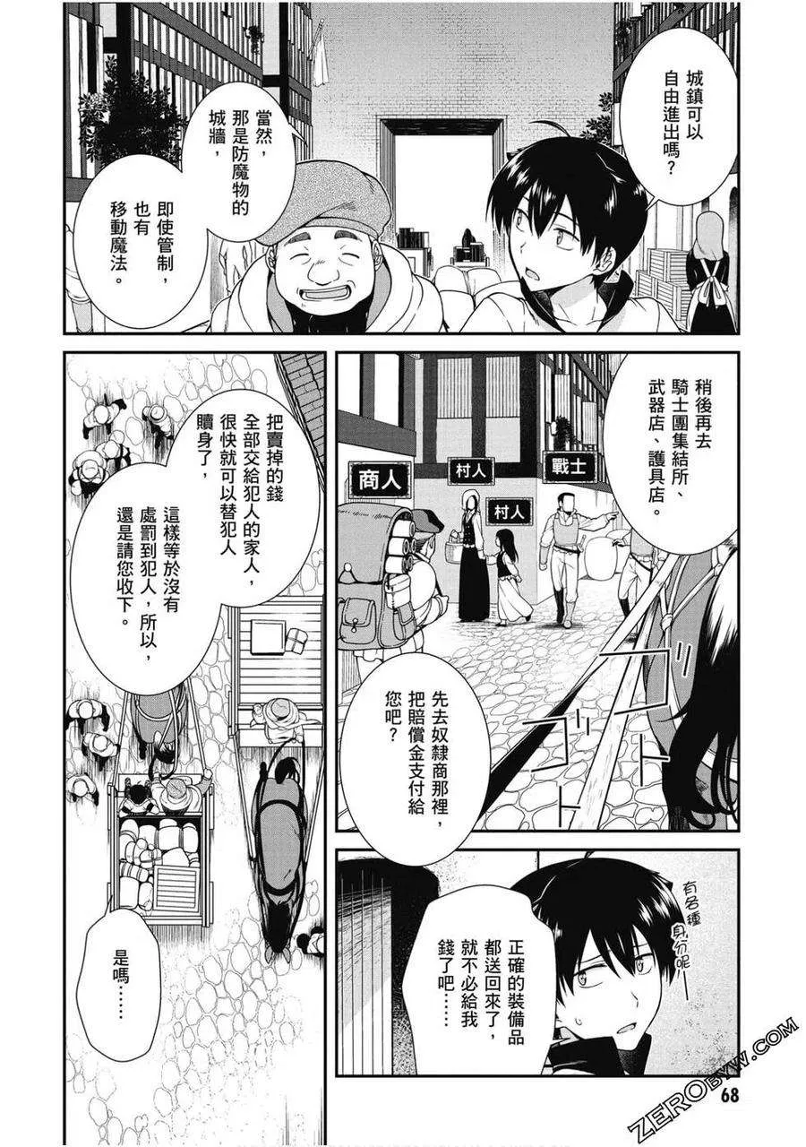 第69页