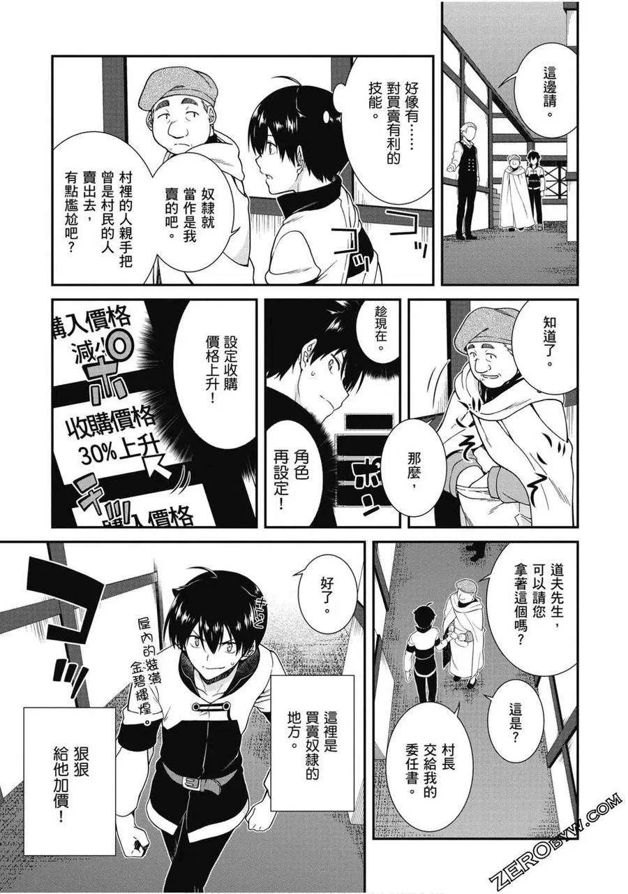 第74页