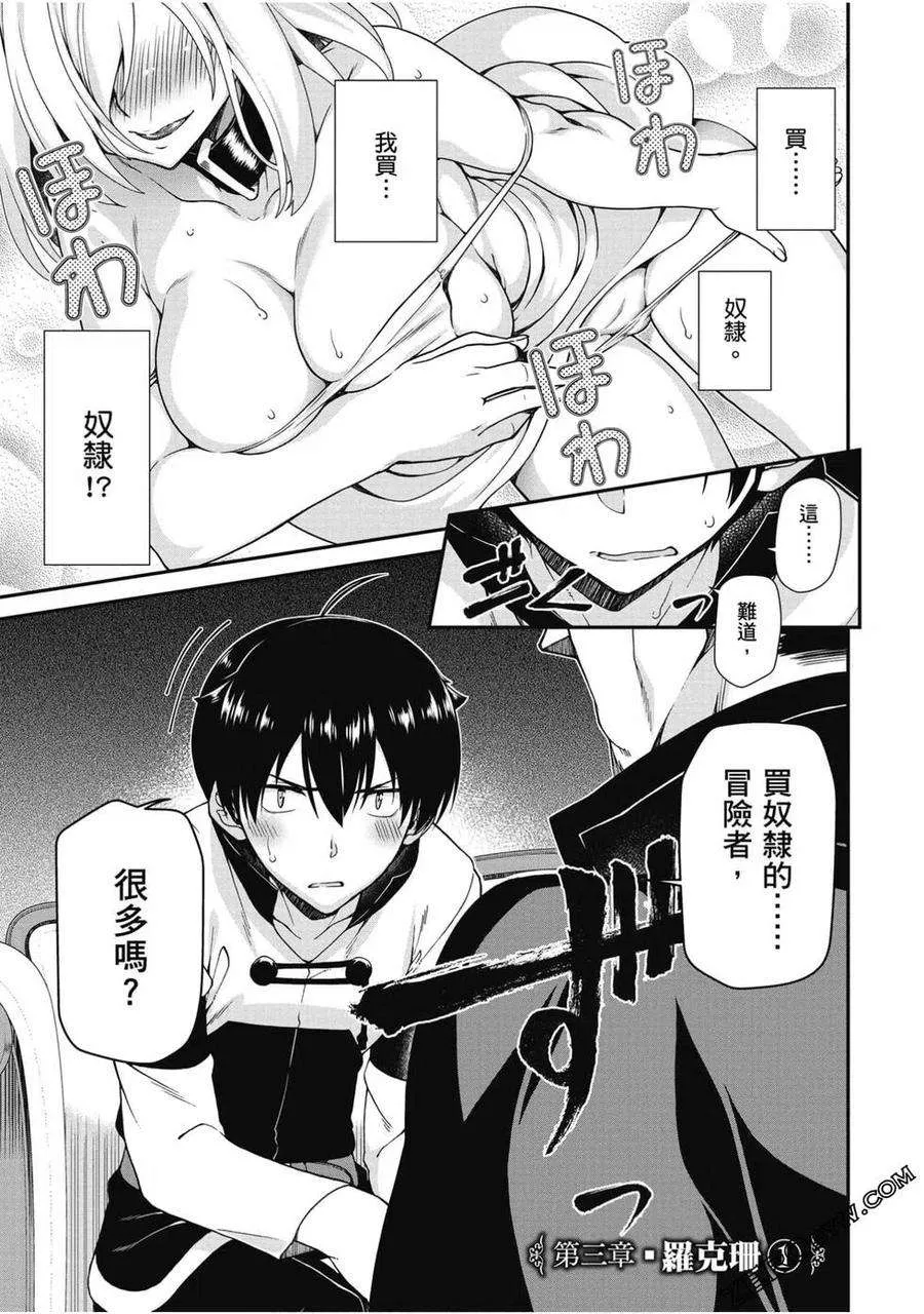 第82页