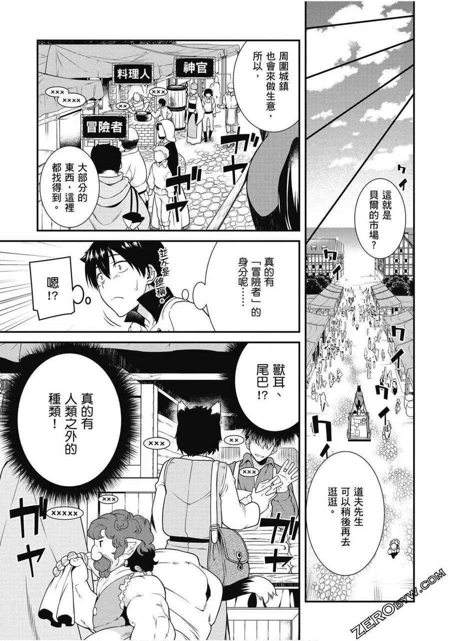 第88页