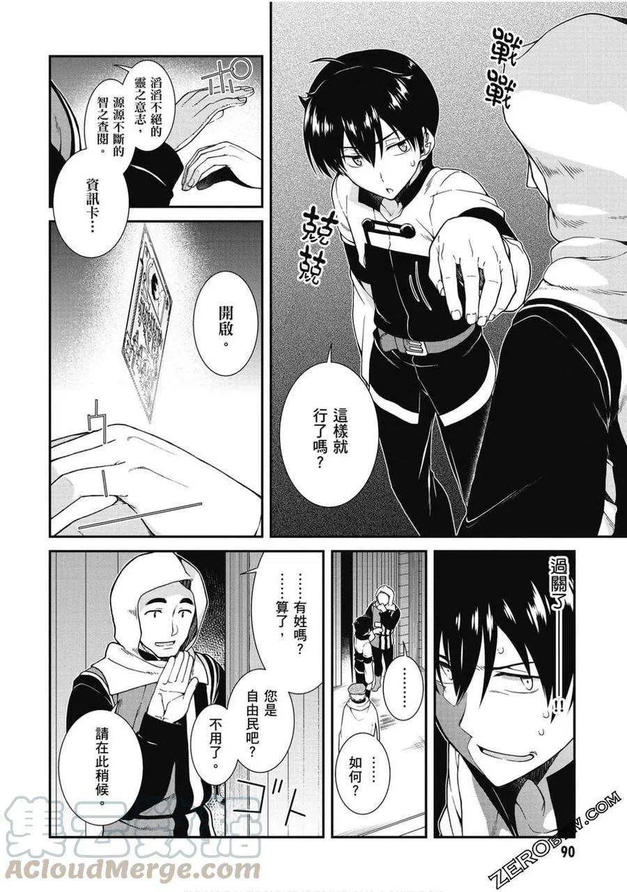 第91页