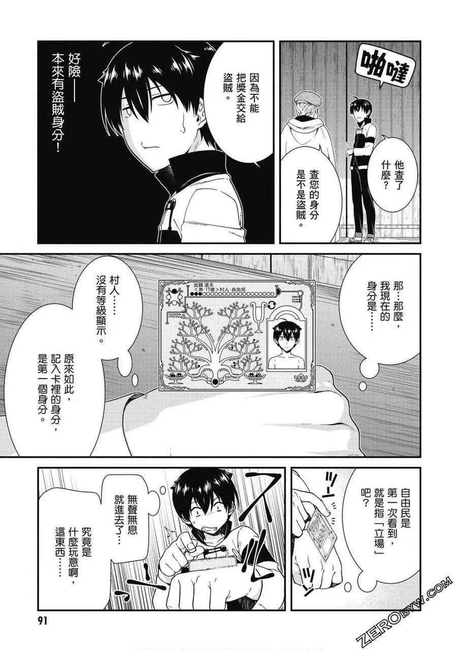 第92页