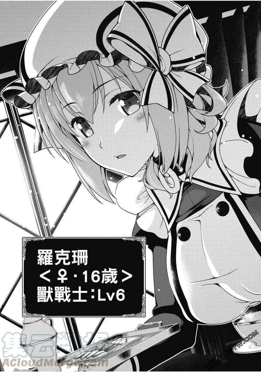 第106页