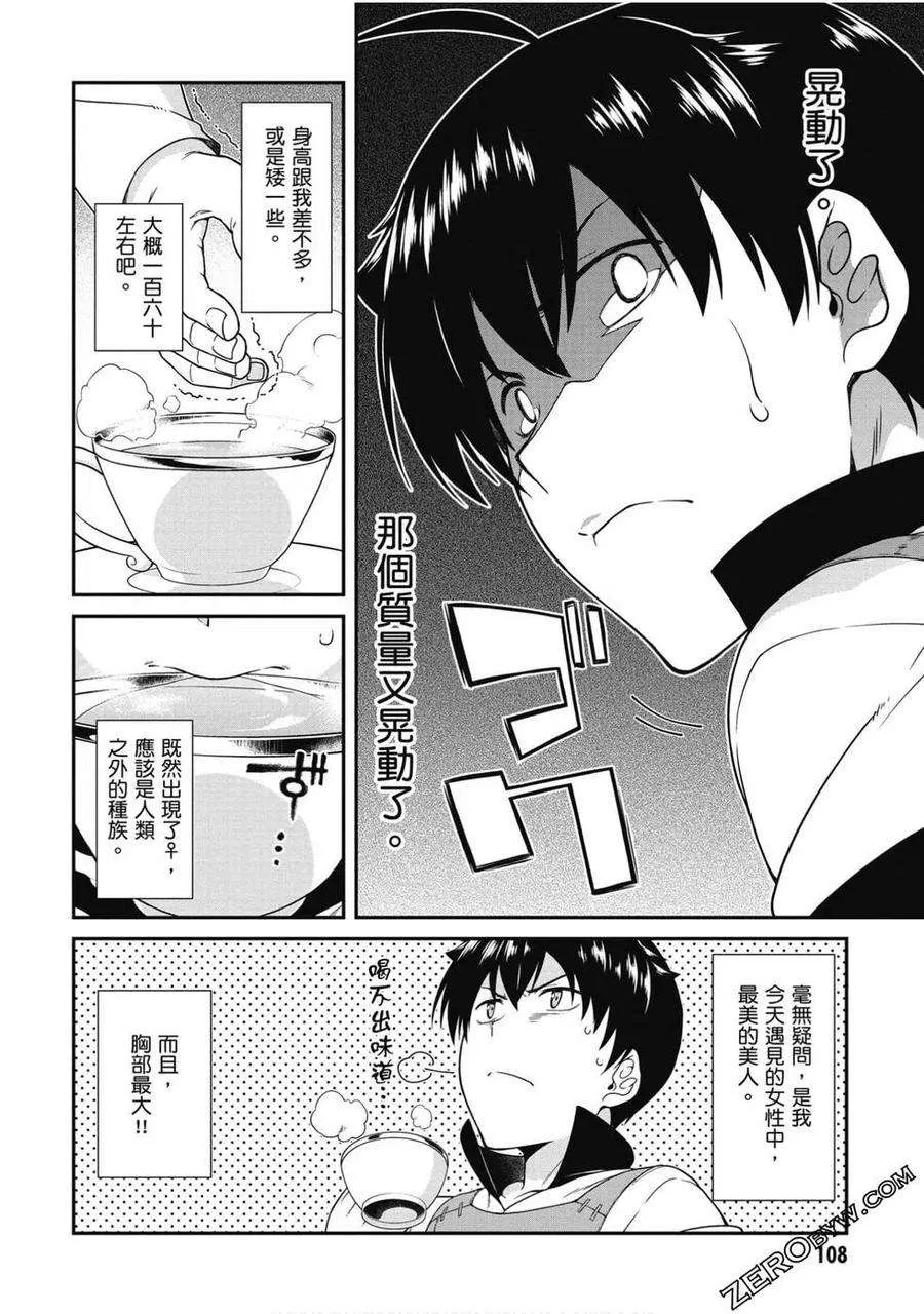 第109页