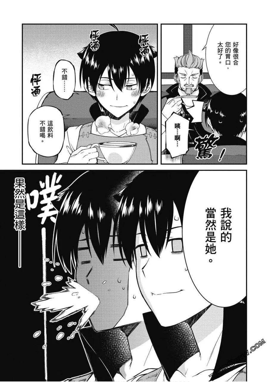 第110页