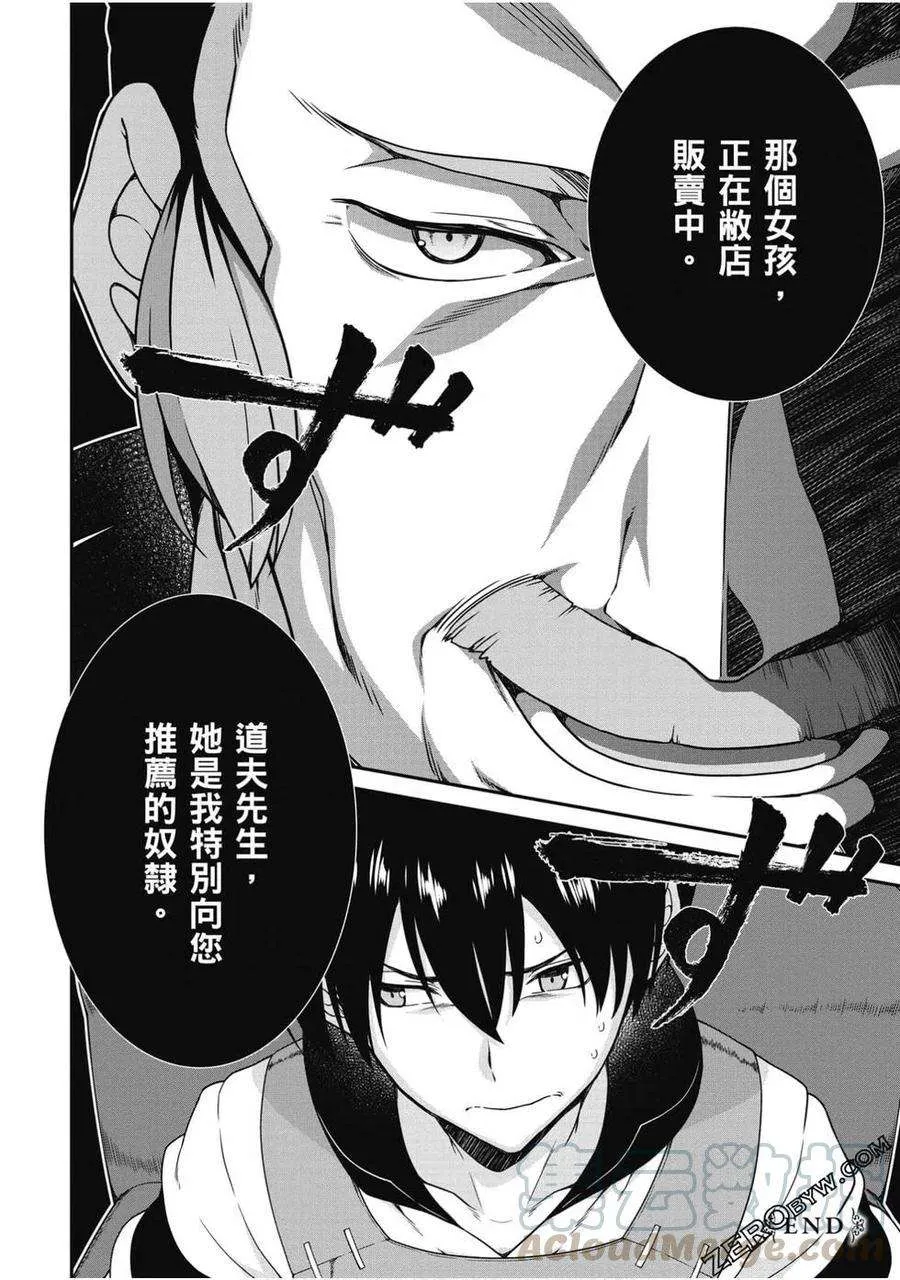 第111页