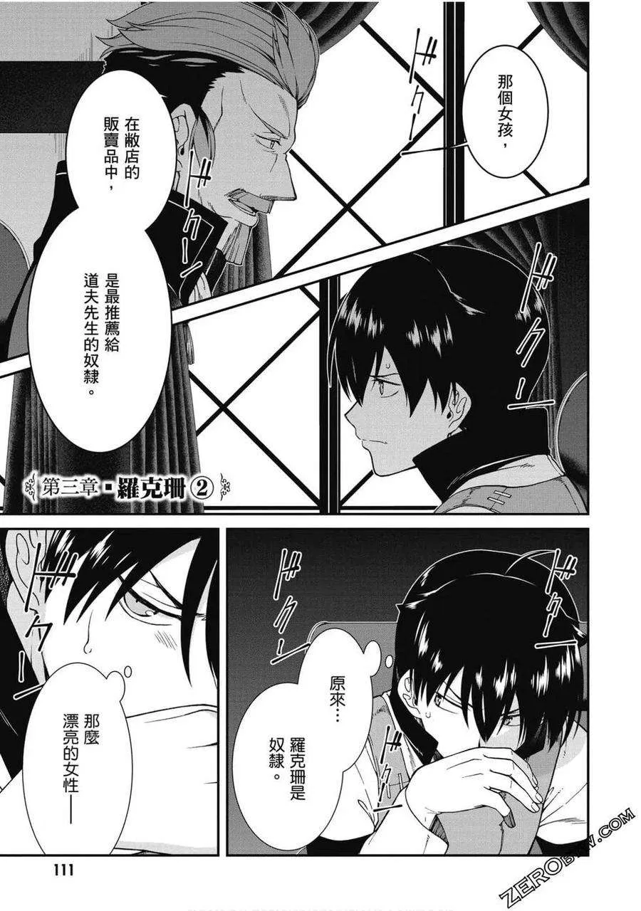 第112页