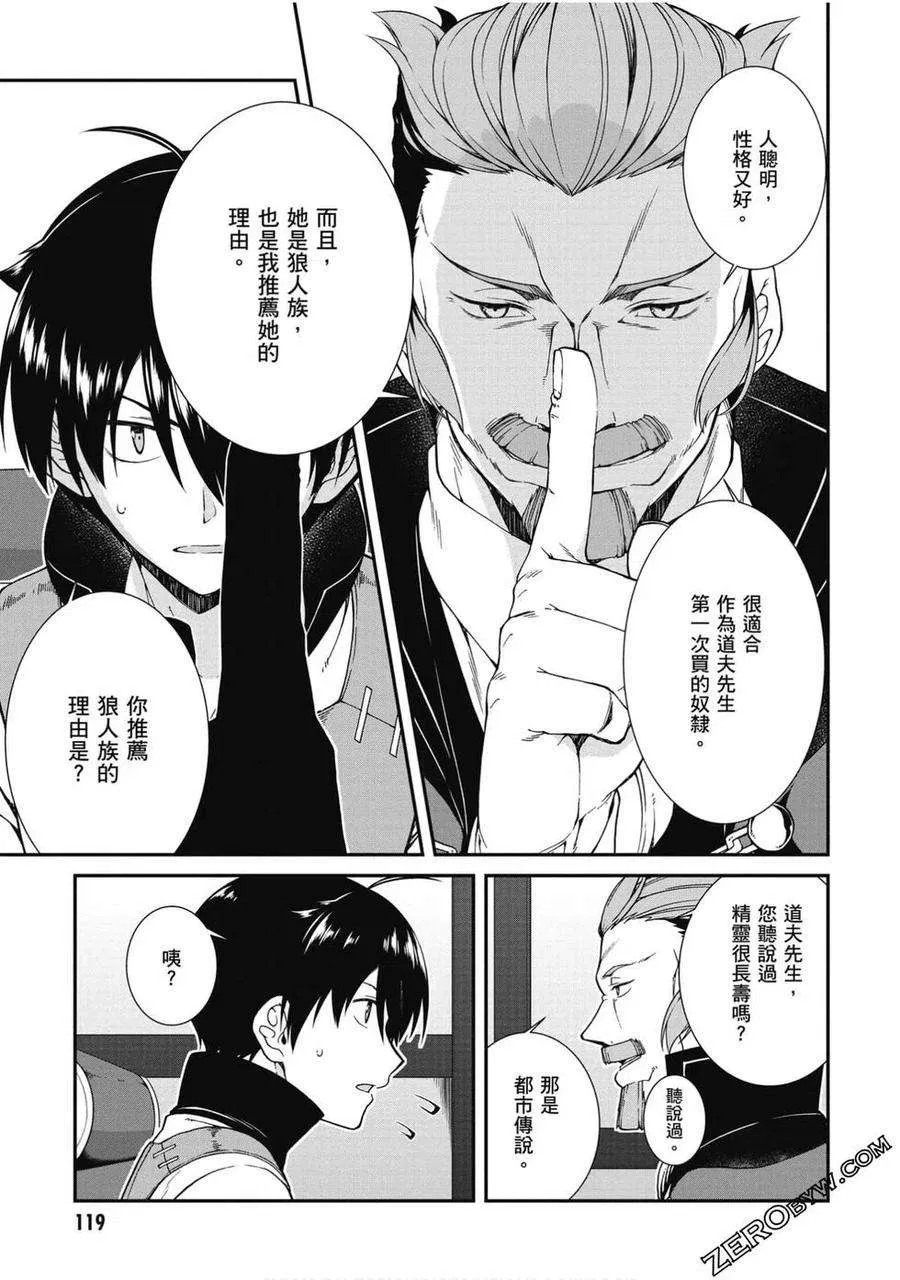 第120页