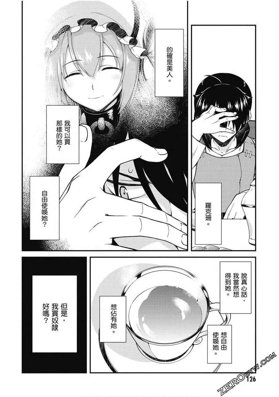 第127页