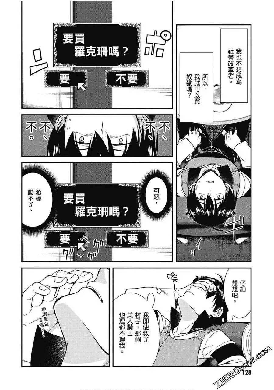 第129页