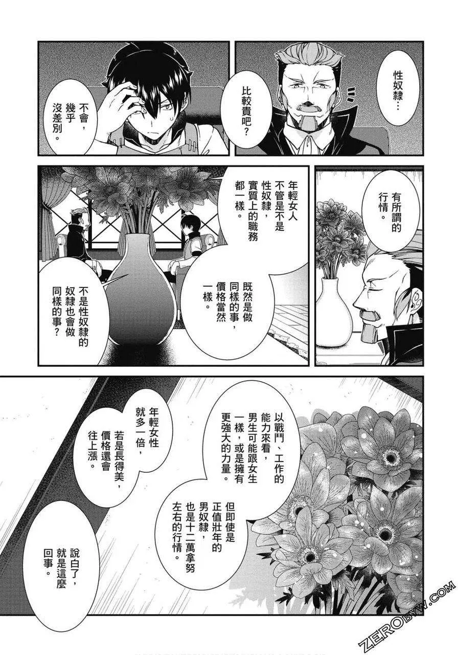 第130页