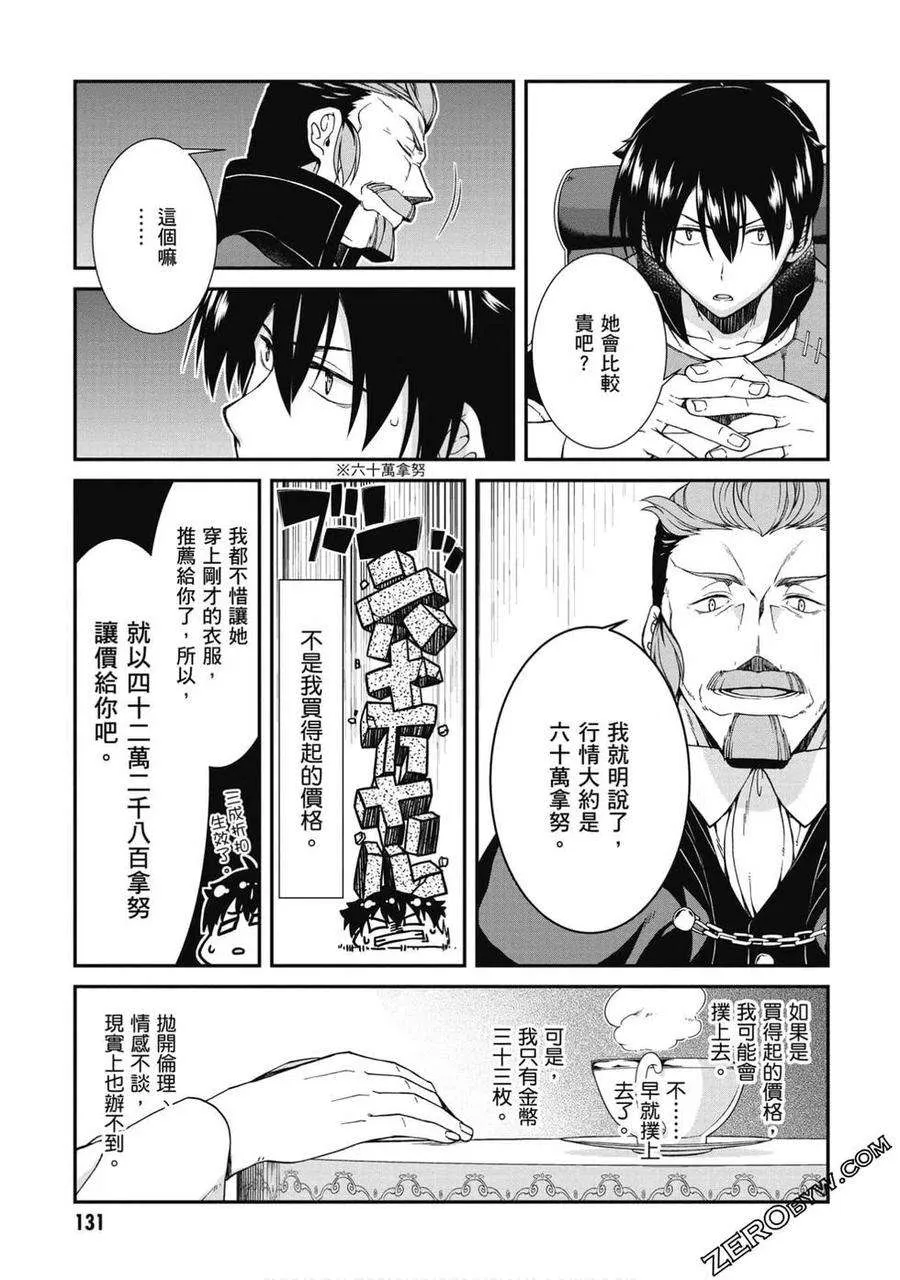 第132页