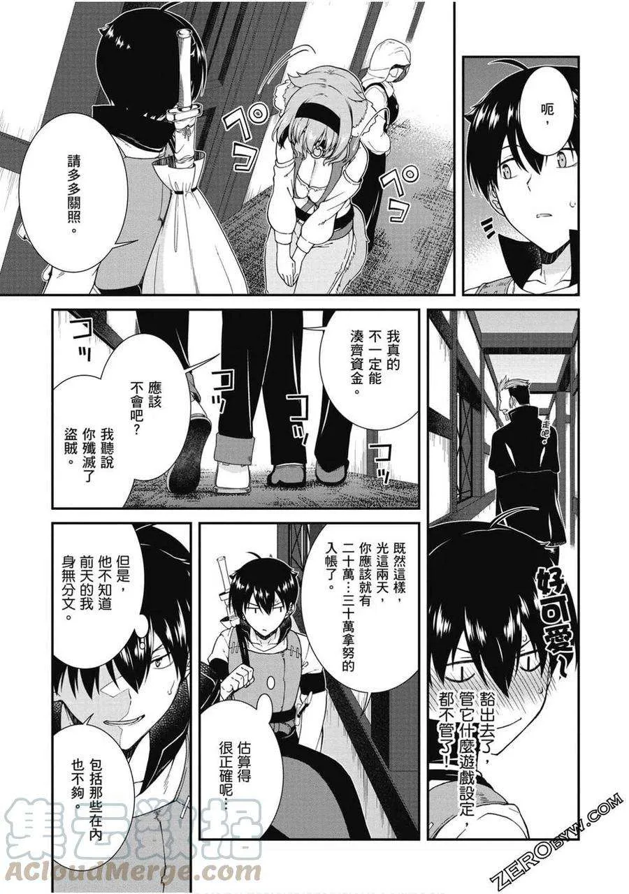 第136页