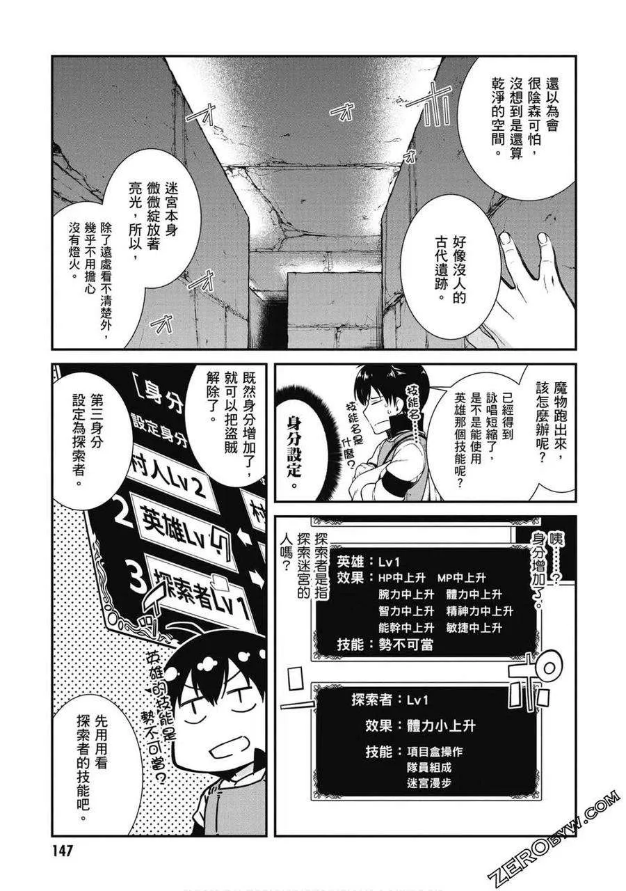 第148页