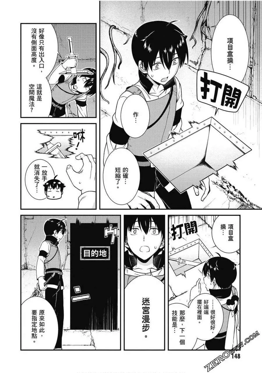 第149页