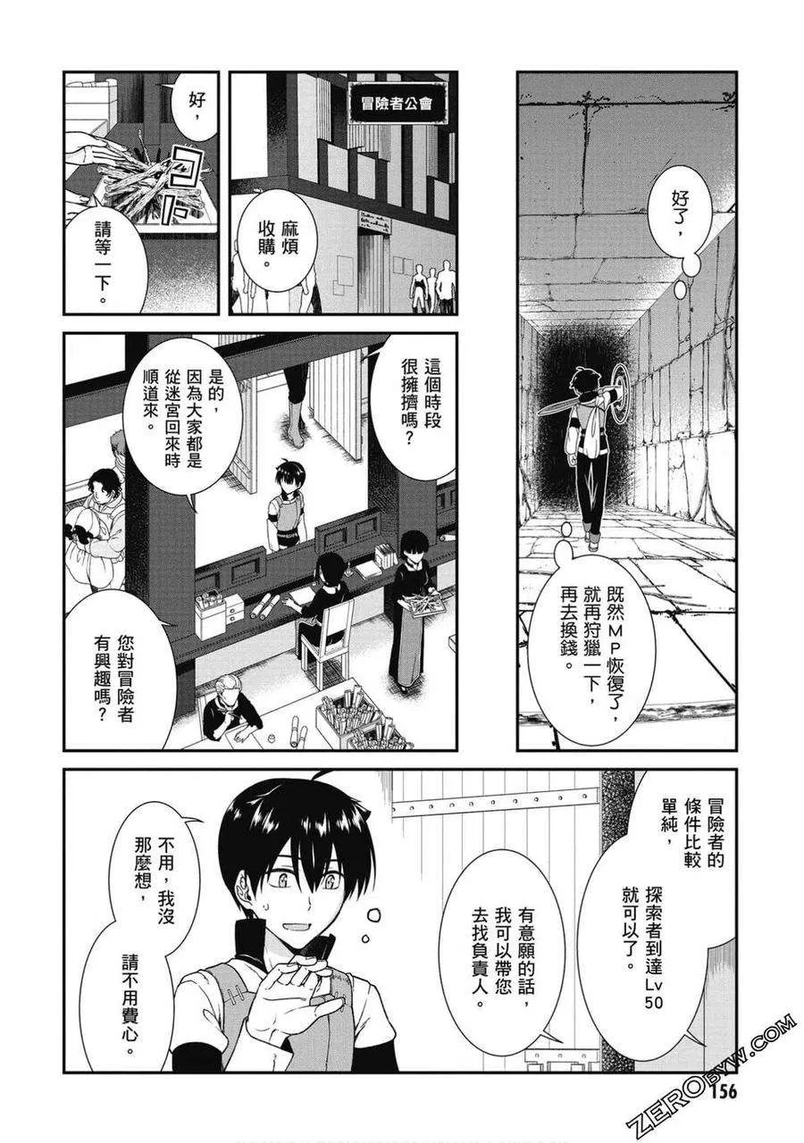 第157页