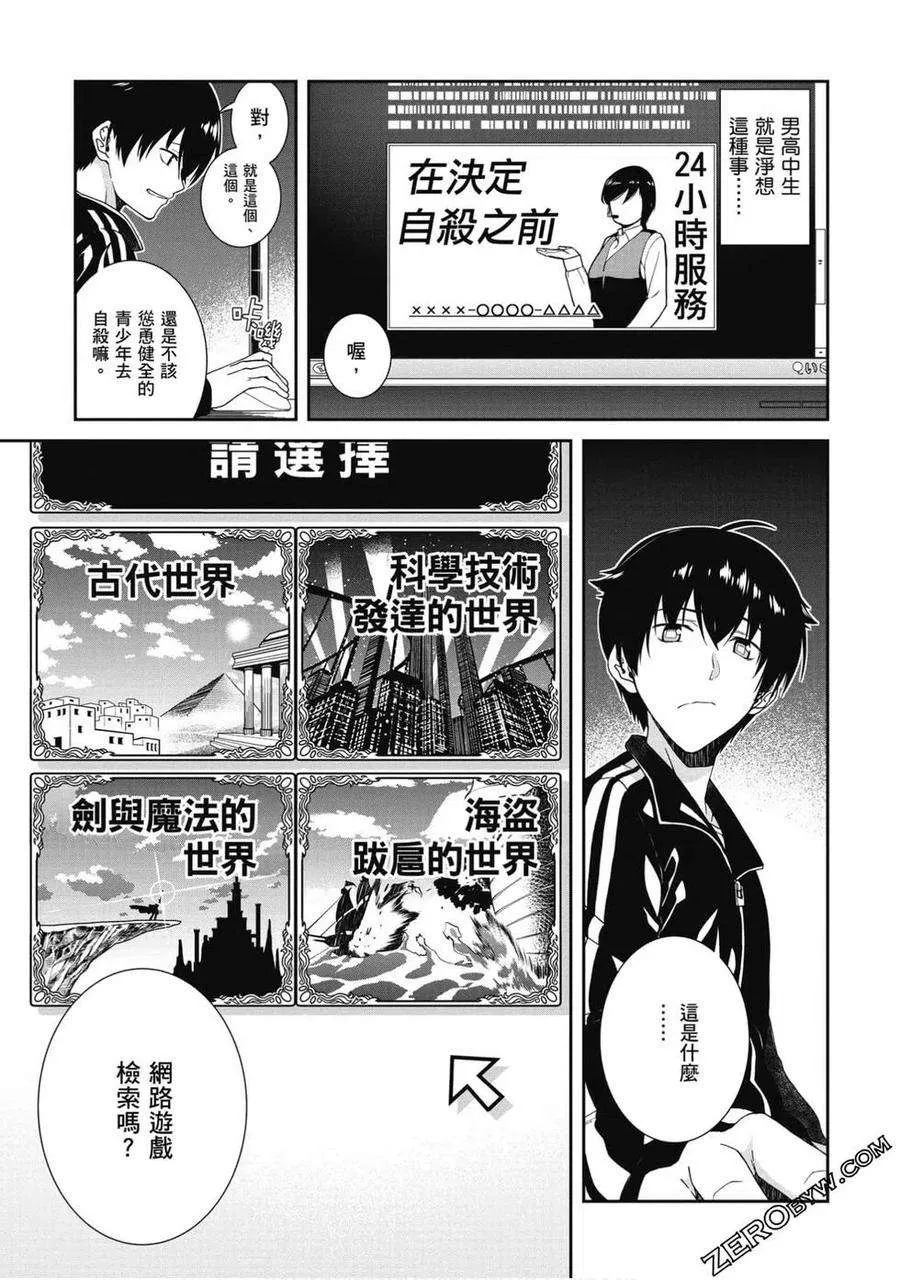 第168页