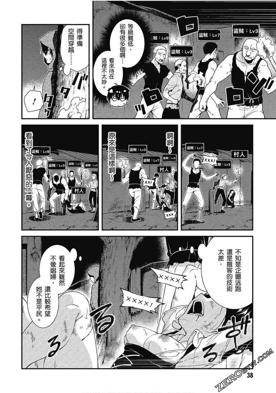 第39页